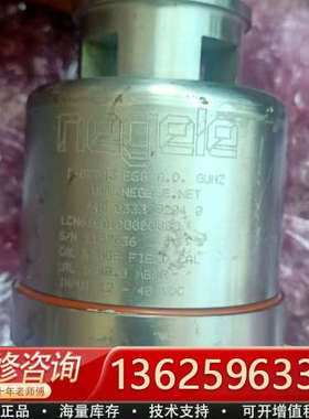 Negele  D-87743  EGG[议价]