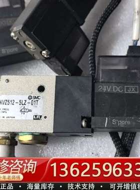 日本电磁阀NVZ512-5LZ-01T，24V D【议价】