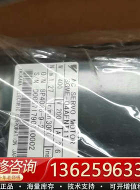 安川，SGME-04AFNT11，2台，28[议价]