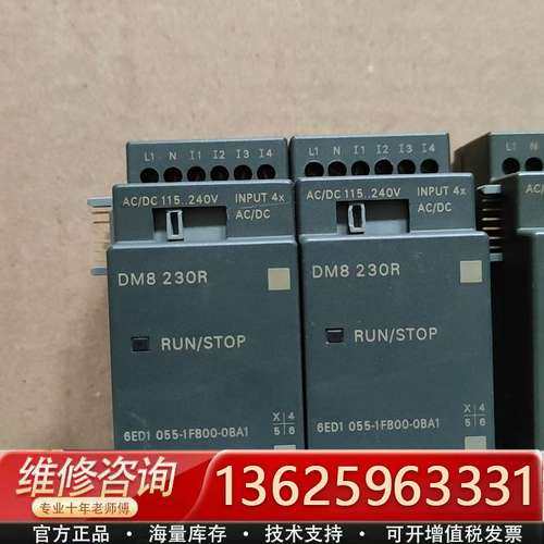 6ED1 055-1FB00-0BA1 LOGO模块【议价】