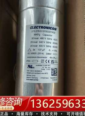 ELECTRONICON 275.278-513700/22【议价】