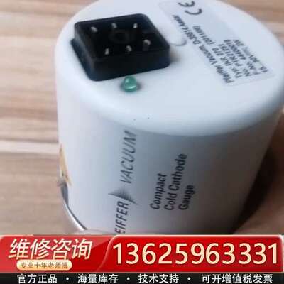 普发真空计IKR270，型号PTR21251，德国，成色【议价】