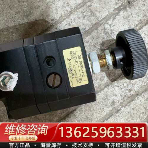 FUJIKURA/藤仓精密调压阀  RS-PNSN-4-2[议价]