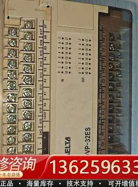 台达DVP32ES00R2 V6.80A0【议价】