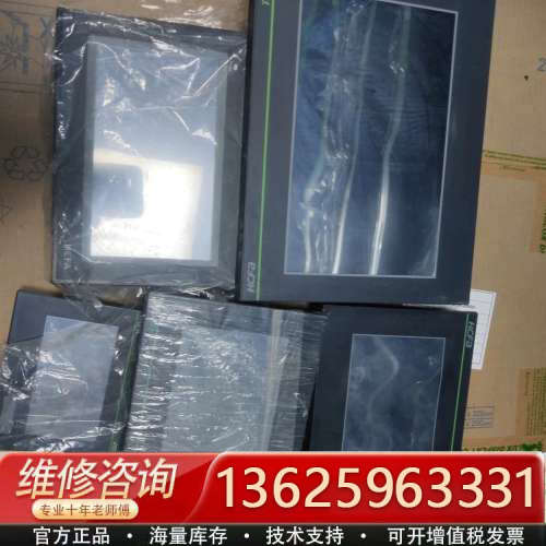 禾川触摸屏、TP2510-E、TL2507、TP2507、T[议价]