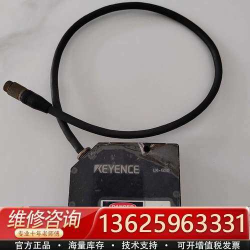 #传感器基恩士激光传感器，，型号:LK -G30，实【议价】