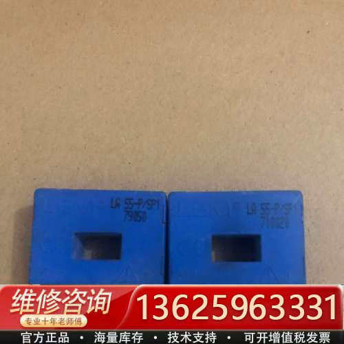 LA55-P/SP1 LA55-P/SP2 LA55-P/S[议价]