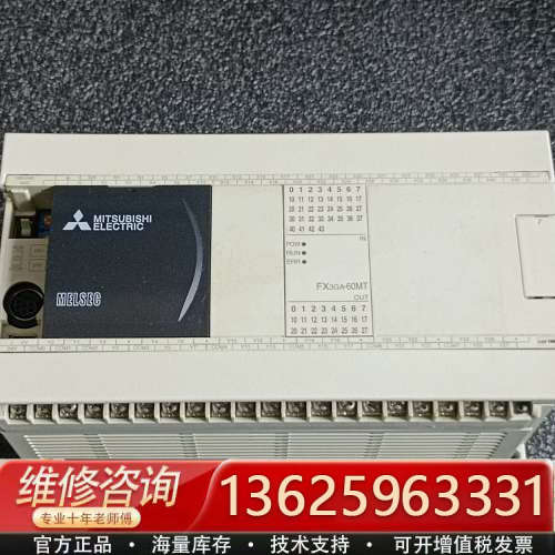 议价FX3GA-60MT-CM三菱PLC