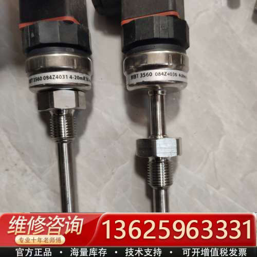 丹佛斯温度传感器 MBT3560 084Z4036实物拍摄，[议价]