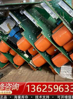 驱动器电源板，品，实物拍摄！主板上有橙色电容和蓝色[议价]