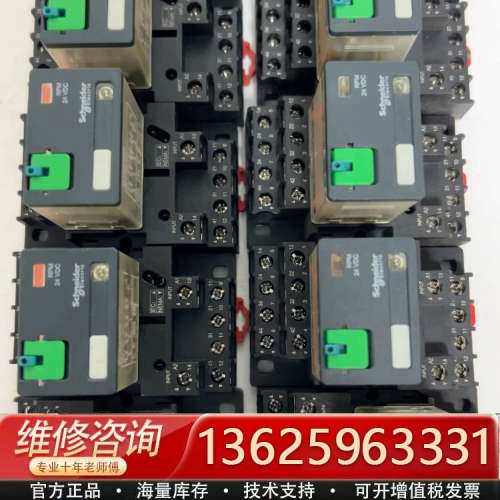 中间继电器RPM42BD[议价]