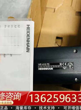 海德汉HR410FS  578 114-03[议价]