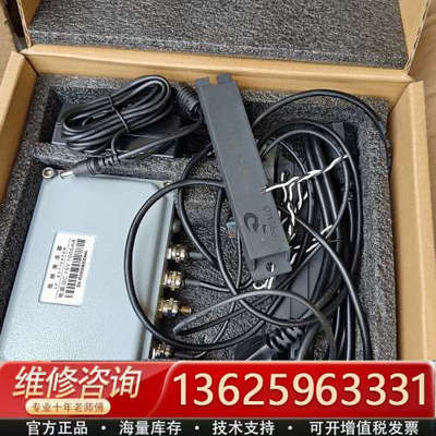 PREMO低频激活器[议价]