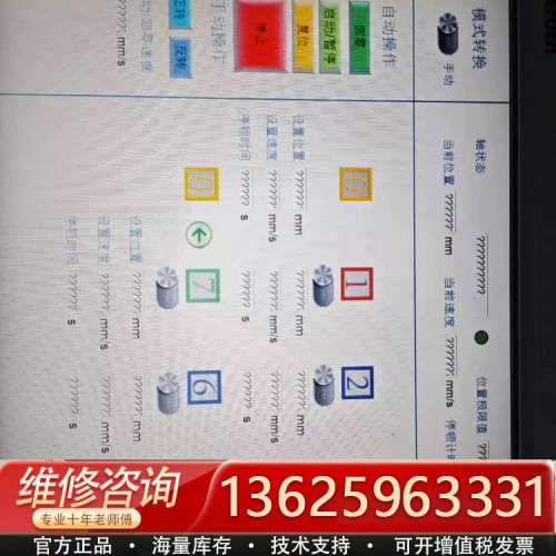 CPP12.1AAN-4G0NN-A2D-AN-NN-FW[议价]