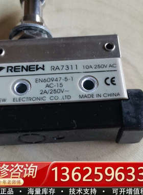 RENEW，RL7310（RA7310），AZ712[议价]