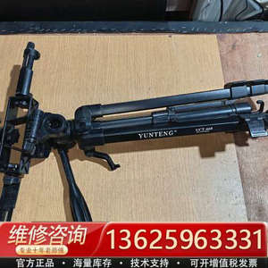 云腾VCT-668三脚架[议价]