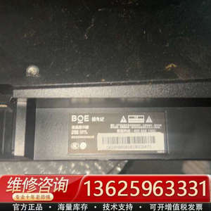 议价BOE拾光纪显示器，型号，CA24H9实物拍摄，成色漂亮，屏