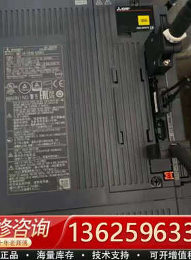 三菱伺服驱动器MR-J4-700B-E0901，7KW功率，[议价]