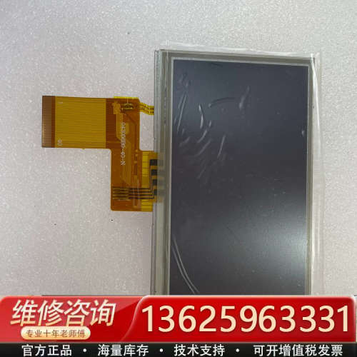 4.3寸40pin480x272液晶屏043056B0-40[议价]
