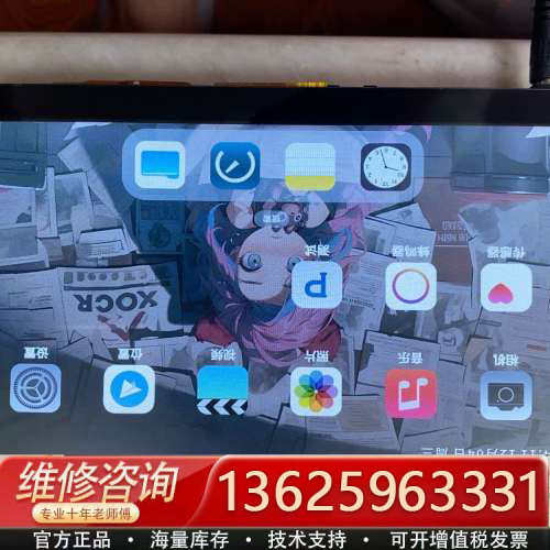 正点原子imx6ull平替开发板，带7寸RGB触摸屏，板子大[议价]