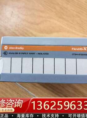 1794-IF8IHNFXF【议价】