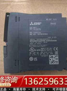 三菱PLC CPU模块 R120CPU，日本，[议价]