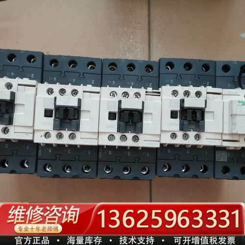 交流接触器LC1D50A 4只[议价]