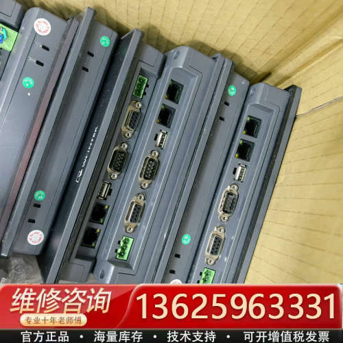 威纶通触摸屏CMT2078X[议价]