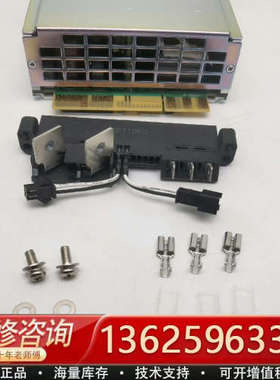 R4850G2 R4850N尾插 插头 端子[议价]