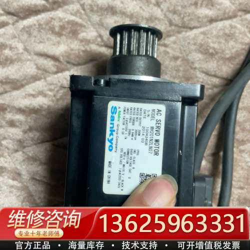 三协 MH201N2LN07伺服电机共有11只120一[议价]