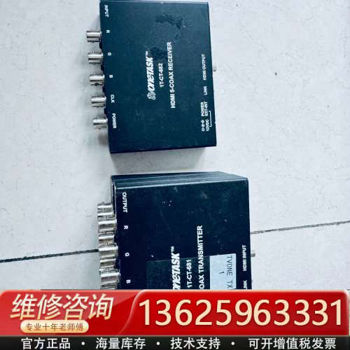 议价英 TVONE TASK 1T-CT-682   HDM