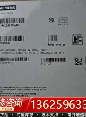 SITRANS LU150超声波液位计，型号7ML52[议价]