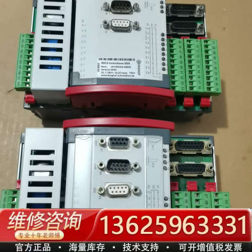 议价德国BERGHOF贝格霍夫控制器   RDC2-Centro