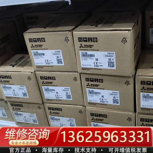 FX5-8AD，正品质保一年120台[议价]
