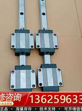 SKF滑块 德国LLTHC30AT1P5精度滑轨2条，长[议价]