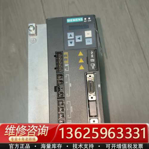 2024年 伺服驱动器 SINAMICS V90PRO[议价]