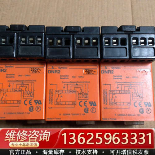 法国Syrelec DNR2.230V.240V[议价]