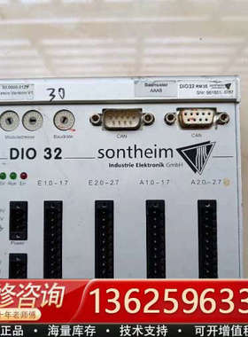 J173*Somtheim 数字遥控模块DIO32 RM35[议价]