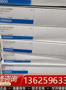 接近开关 E2J-W10MA【议价】