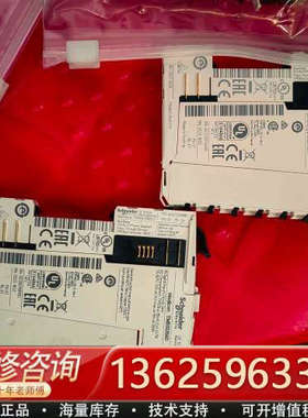 TM5系列PLC模块，型号TM5SA04H和TM5AC[议价]