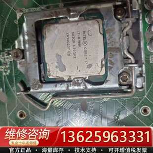 i7-8700K自带核显CPU【议价】