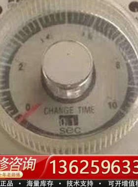 Fuji富士时间继电器 ST4PY ST4PF  ST4PA[议价]