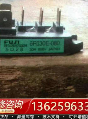 6RI30E-080  DF20DB80 DF30DB80[议价]