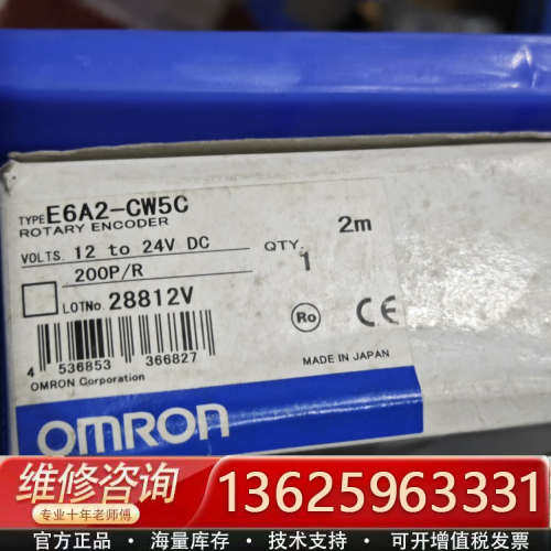 日本E6A2-CW5C旋转编码器，200P/R分辨[议价]