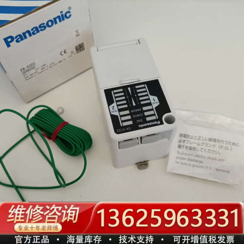 ER-XC02 ER-VW MS-EQ3-2 MS-EX10[议价]