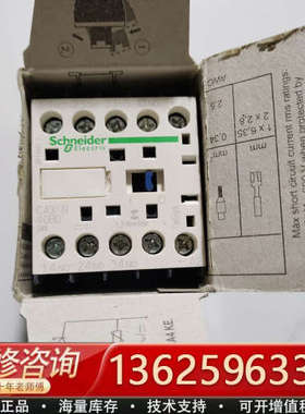 直流接触器:CA4KN40BW3、LPIK0910MD[议价]