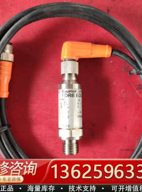 堡盟压力传感器PDRB E002.S14.C416，[议价]