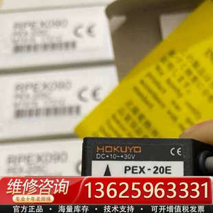 议价 PEX 205c 20Fc 20E