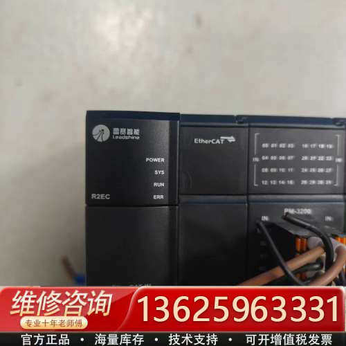 雷赛智能PLC模块，型号PM-A0400-IV、PM-003[议价]