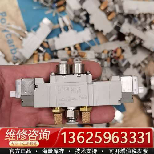 电磁阀  SY5420-5L-C4  24V 带消音器[议价]